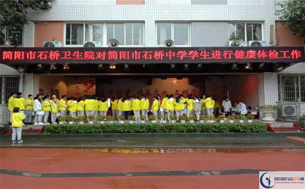 石橋中學(xué)自主招生分?jǐn)?shù)是多少？