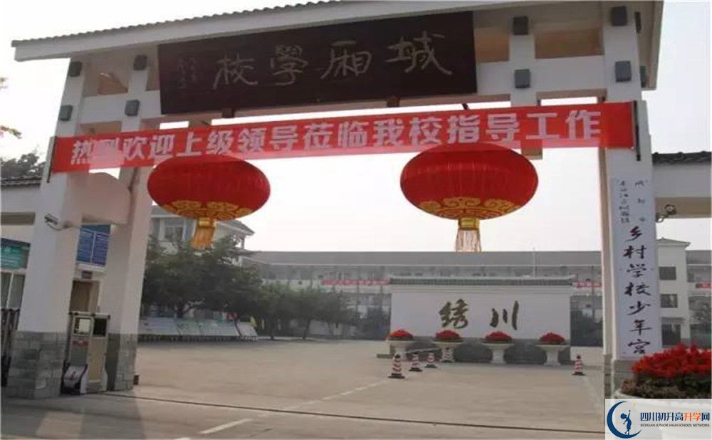 城廂中學(xué)初升高自主招生錄取線是多少？