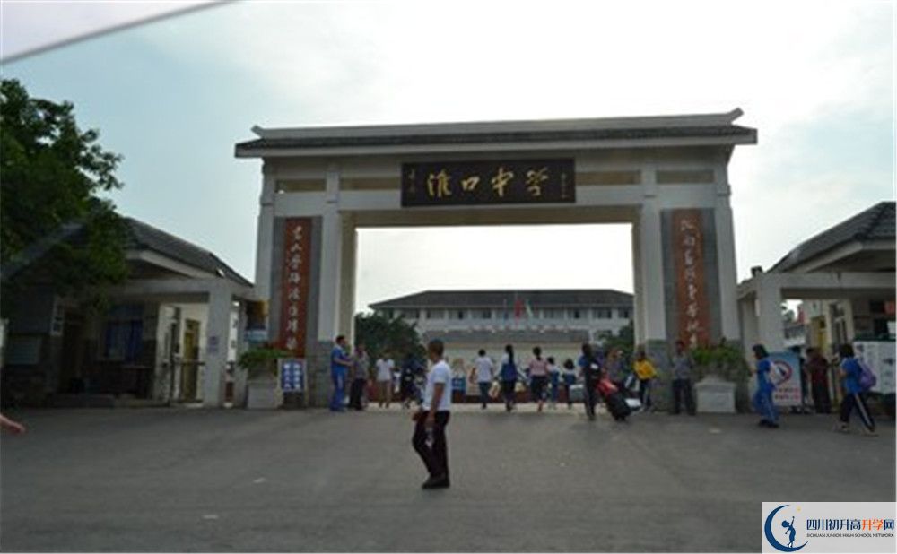 淮口中學(xué)住宿費(fèi)用是多少？