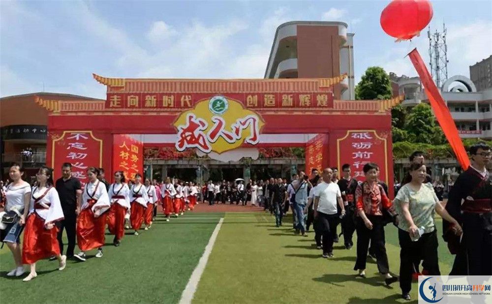 2020年大邑中學(xué)自主招生成績查詢的辦法？