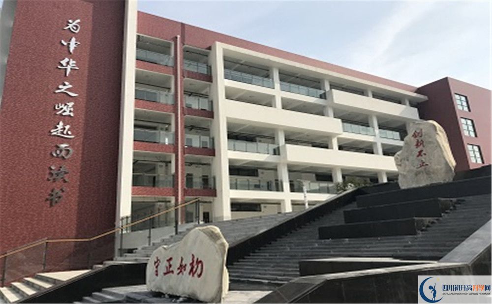 北京第二外國語學(xué)院成都附屬中學(xué)自主招生中考網(wǎng)上報名？
