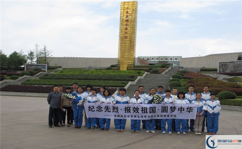 成都列五中學(xué)高中住宿怎么樣？
