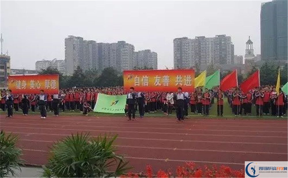 成都三十七中自主招生中考網(wǎng)上怎么報(bào)名？