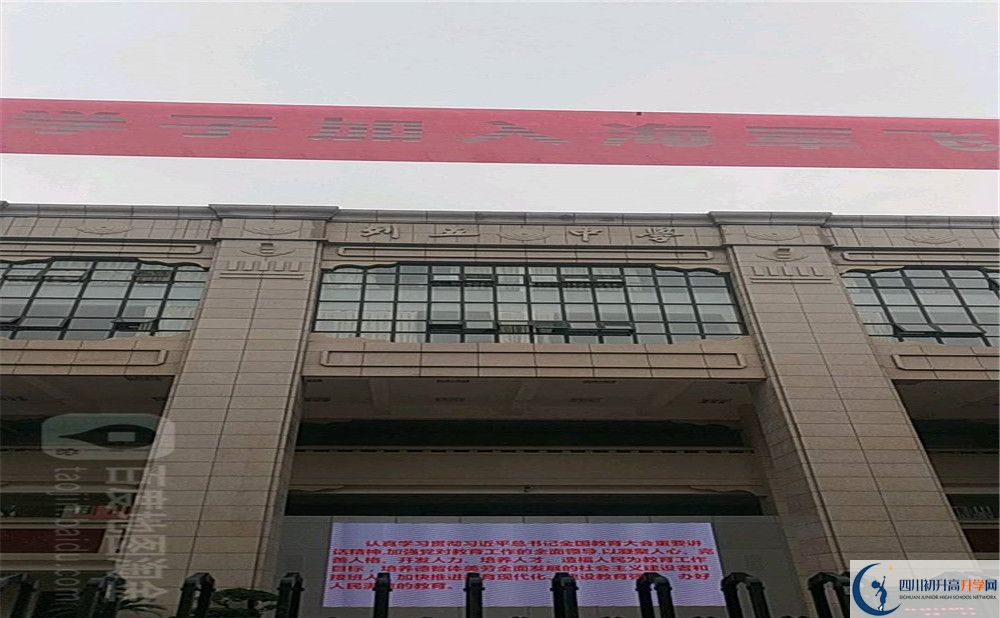 成都列五中學(xué)2020年外地生學(xué)費(fèi)是多少？