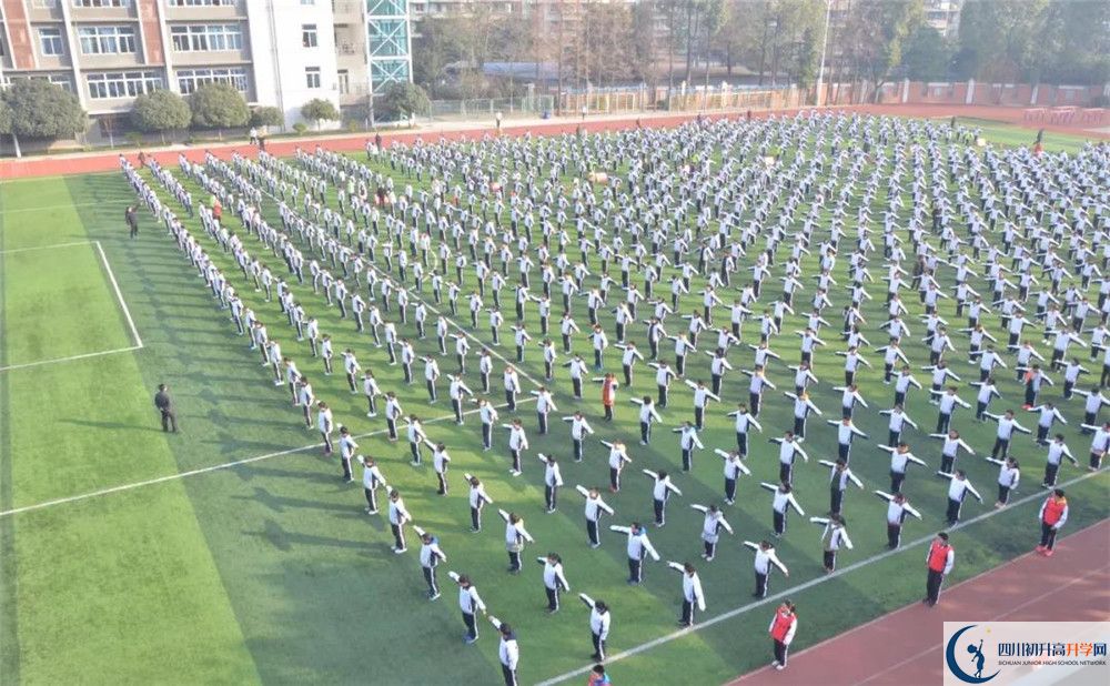 成都十八中2020年外地生學費是多少？