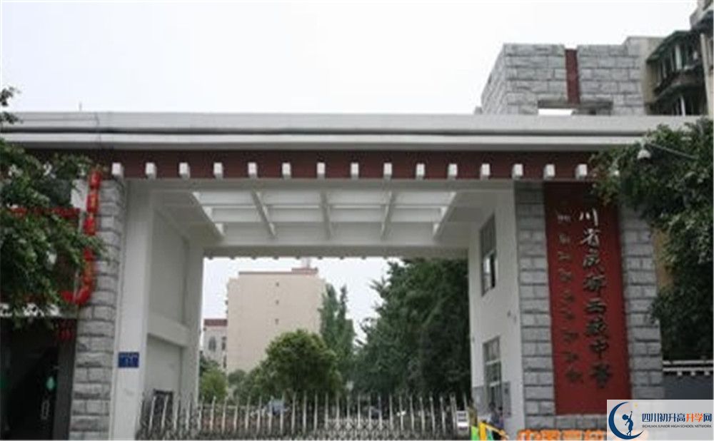 武侯高級(jí)中學(xué)20020年外地生學(xué)費(fèi)是多少？