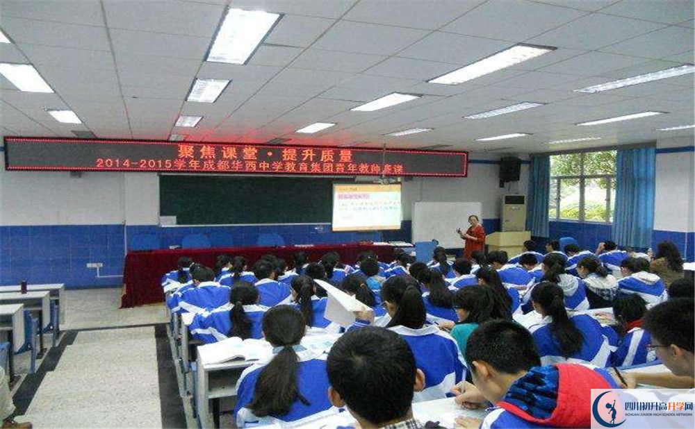 成都華西中學(xué)2020年保送清華北大的人數(shù)有多少？