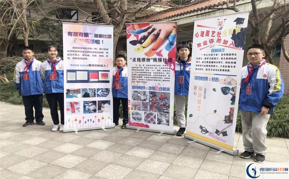 中和中學(xué)高中部地址在哪里？