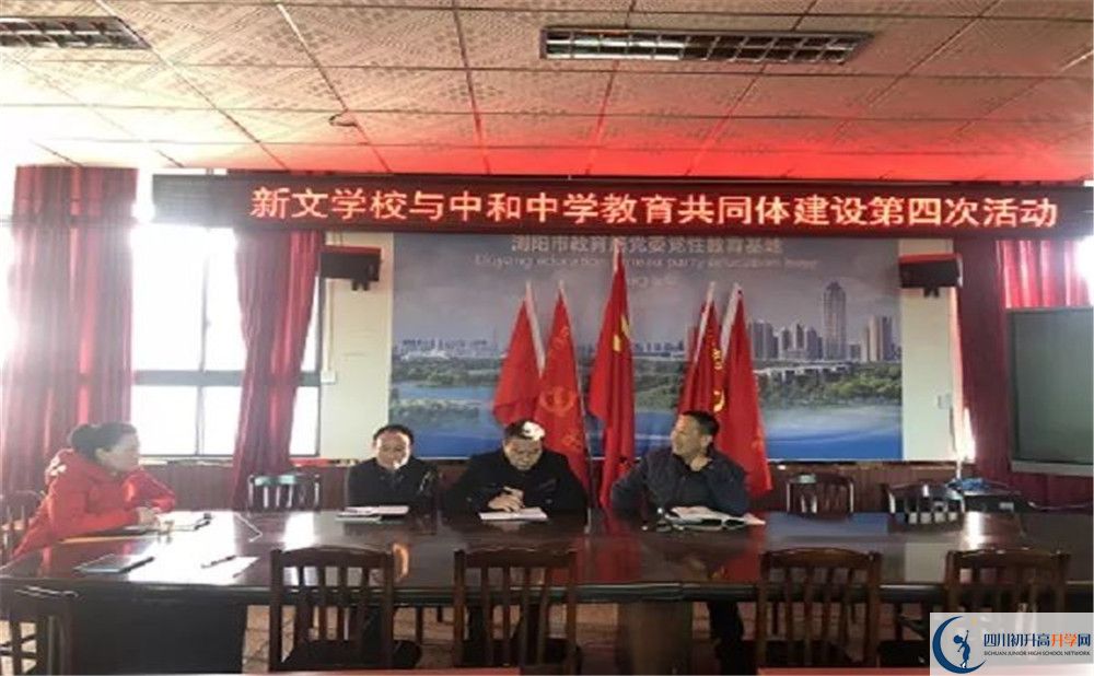 中和中學(xué)2020年保送清華北大的人數(shù)是多少？