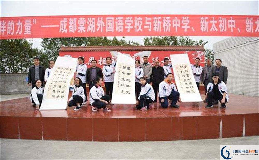 成都棠湖外國語學(xué)校2020年外地生學(xué)費(fèi)是多少？