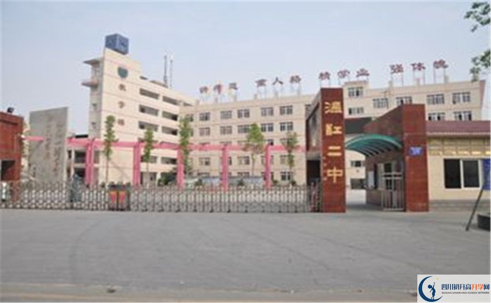 溫江二中2020年外地生學(xué)費是多少？