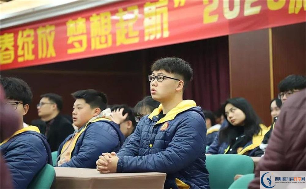 成都西雅美途外國語聯(lián)合學校2020年外地生學費是多少？
