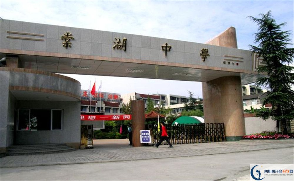 棠湖中學(xué)自主招生條件是什么？