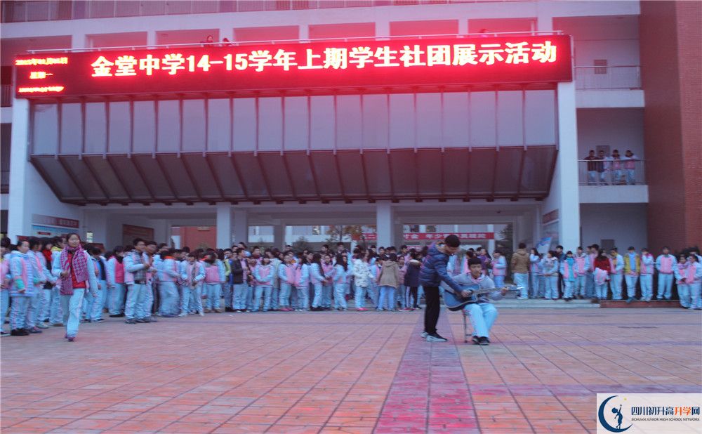 金堂中學(xué)自主招生條件是什么？