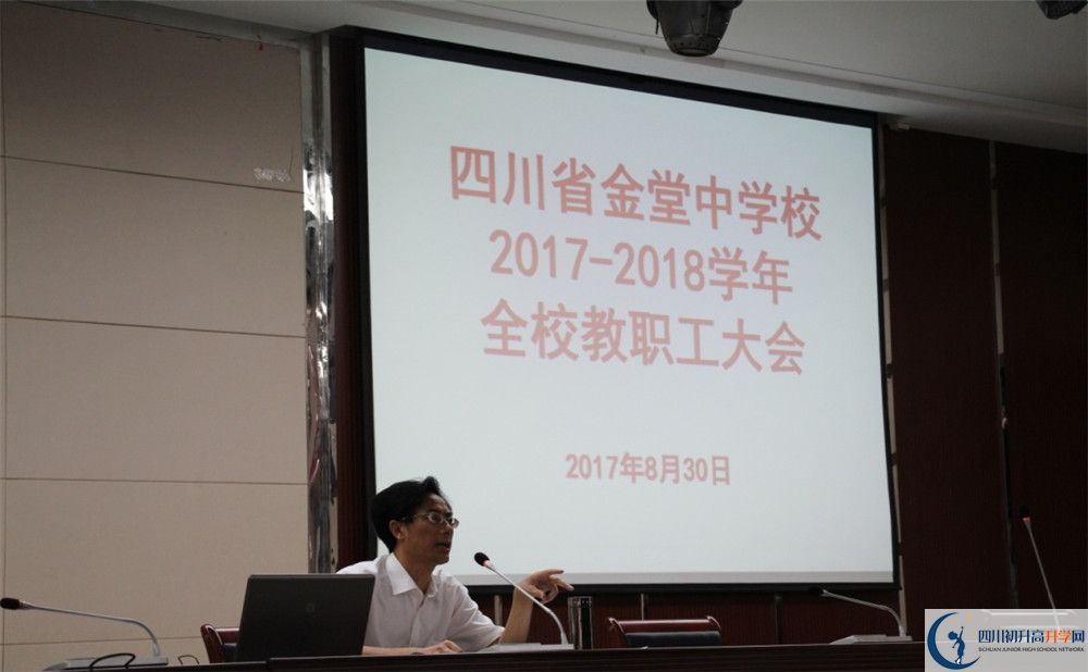 金堂中學初升高難不難？