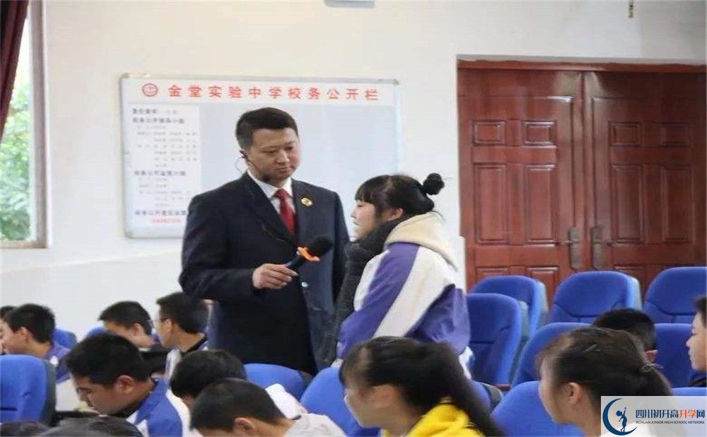 金堂實(shí)驗(yàn)中學(xué)2020年保送清華北大的人數(shù)有多少？