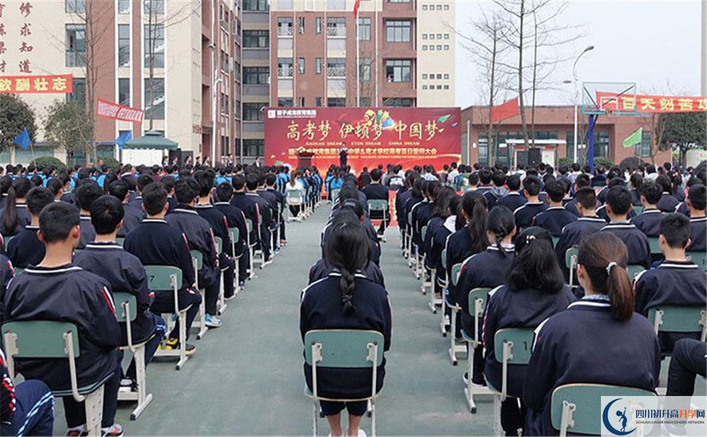 都江堰育才學(xué)校自主招生中考網(wǎng)上怎么報(bào)名？