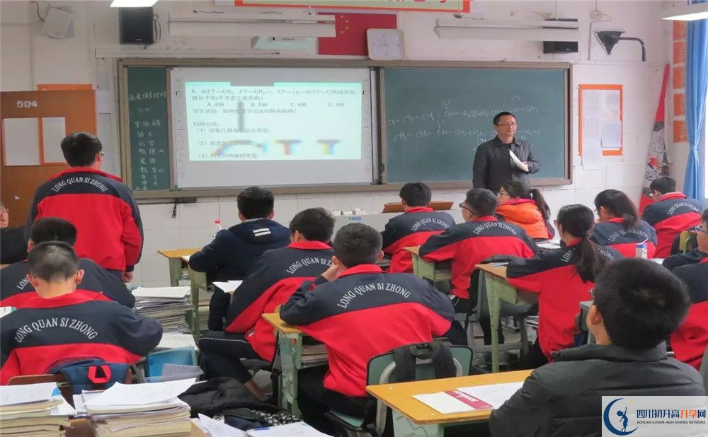 洛帶中學(xué)2020年外地生學(xué)費(fèi)是多少？