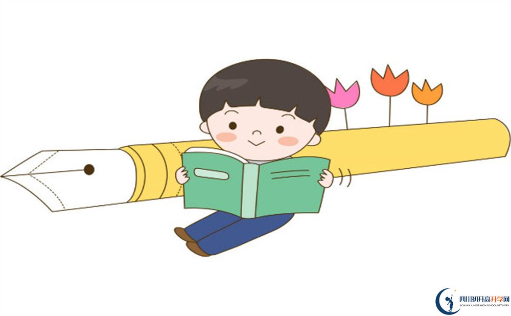 崇慶中學(xué)2020年外地生學(xué)費(fèi)是多少？
