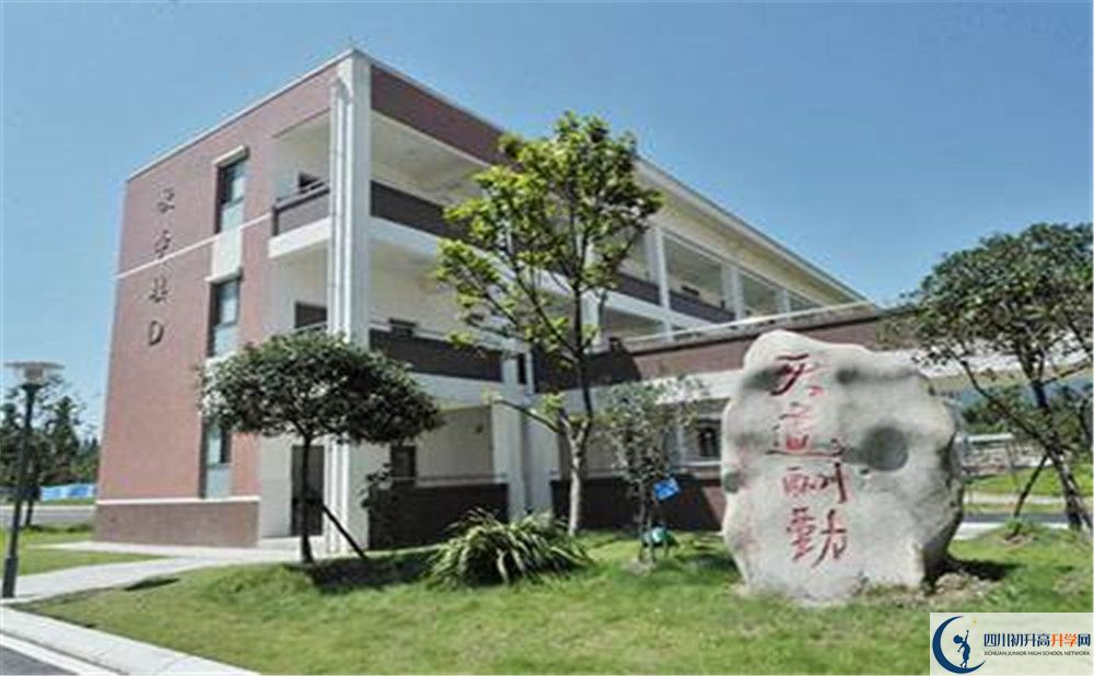 青城山高級中學2020年高一開學時間是多久？