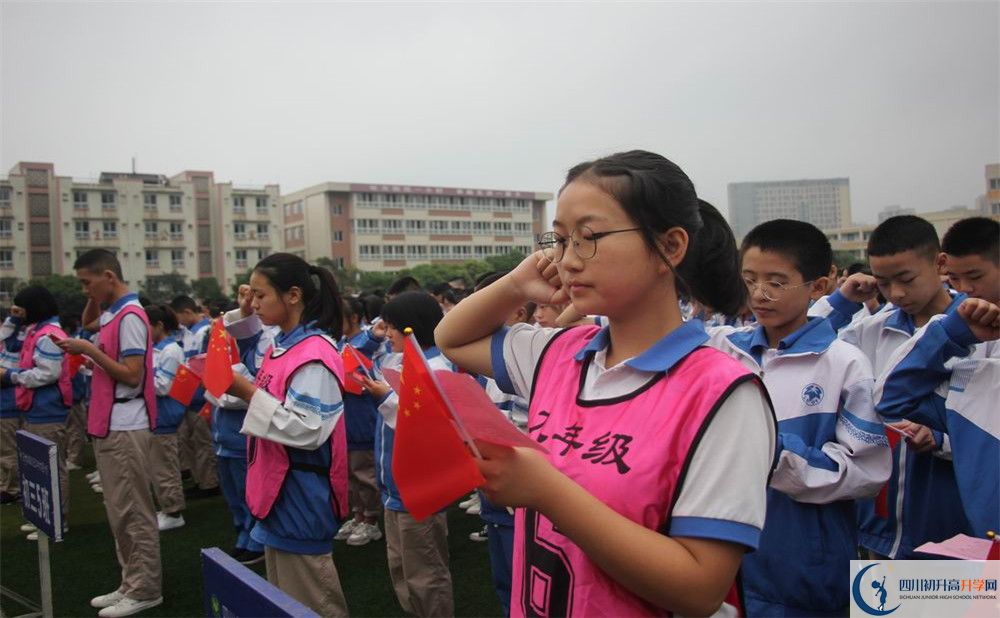 大邑縣實驗中學自主招生中考網上怎么報名？