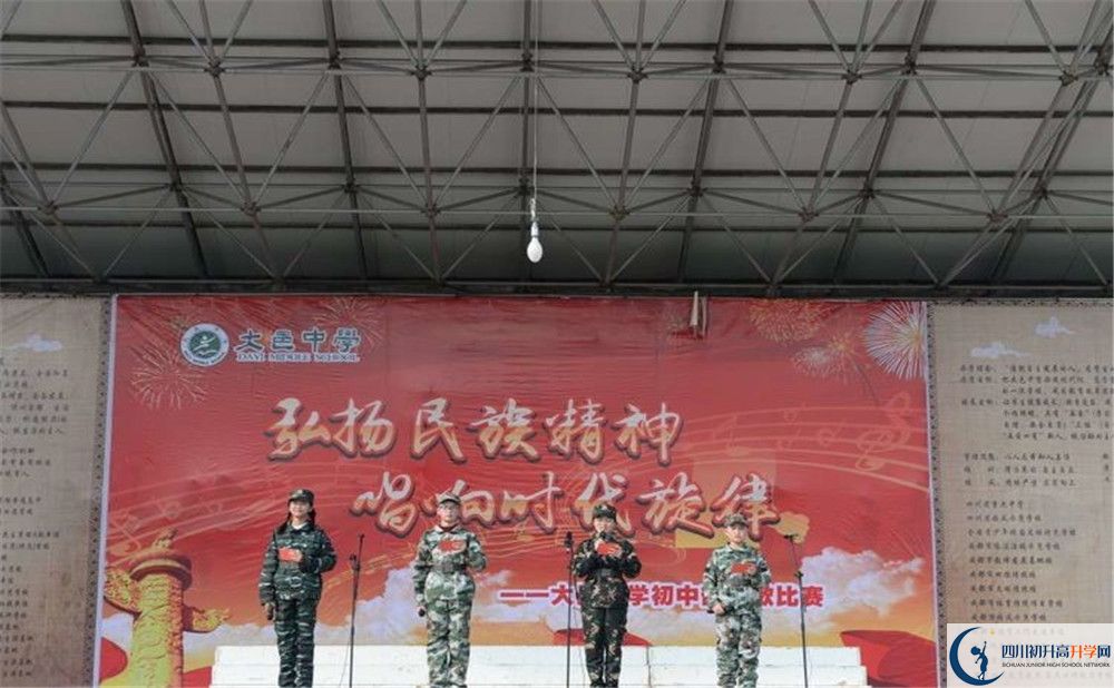 大邑中學高中住宿怎么樣？