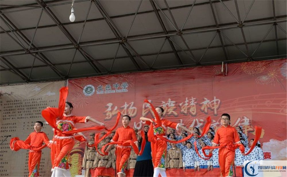 大邑中學(xué)高中部地址在哪？