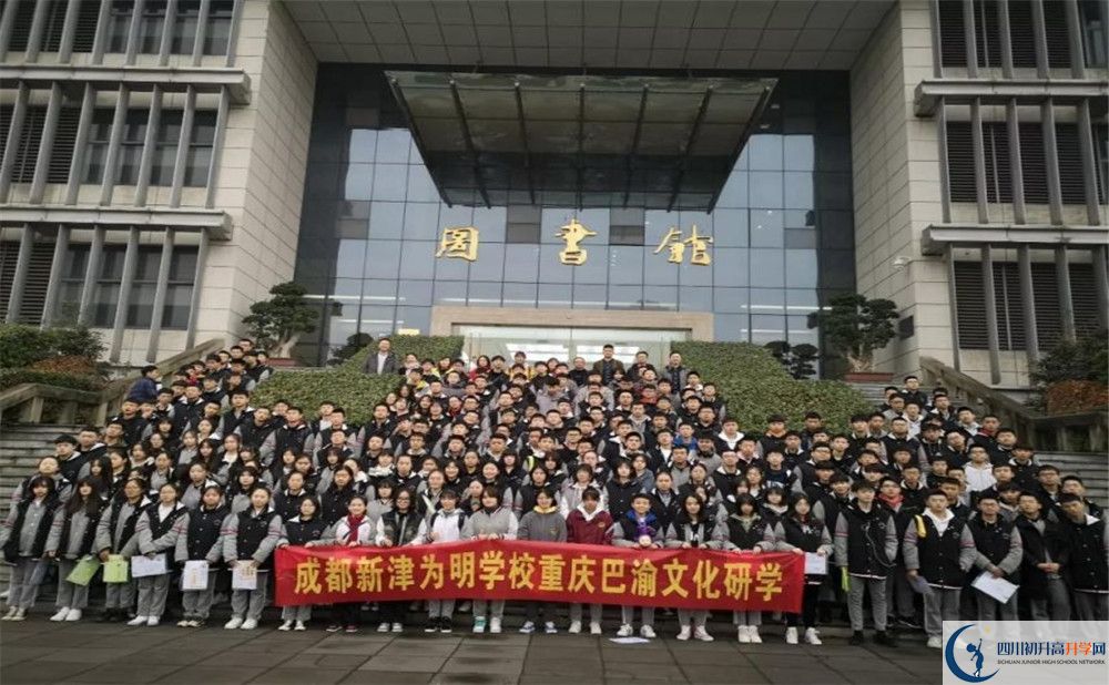 成都新津?yàn)槊鲗W(xué)校招生考試科目是什么？