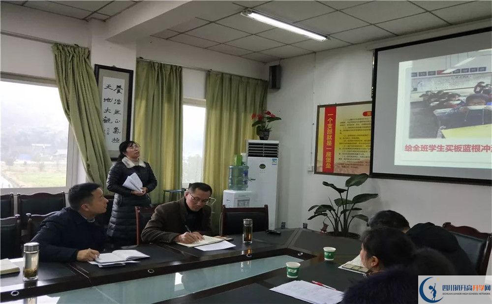 平樂中學高中部地址在哪里？