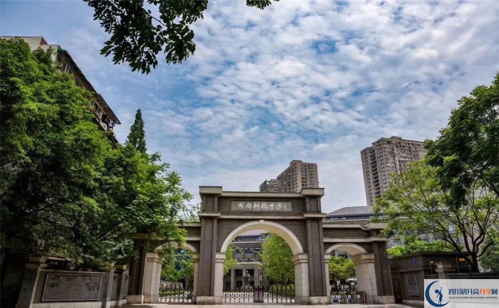 成都樹德中學(xué)2020屆高三期末試卷在哪里看？