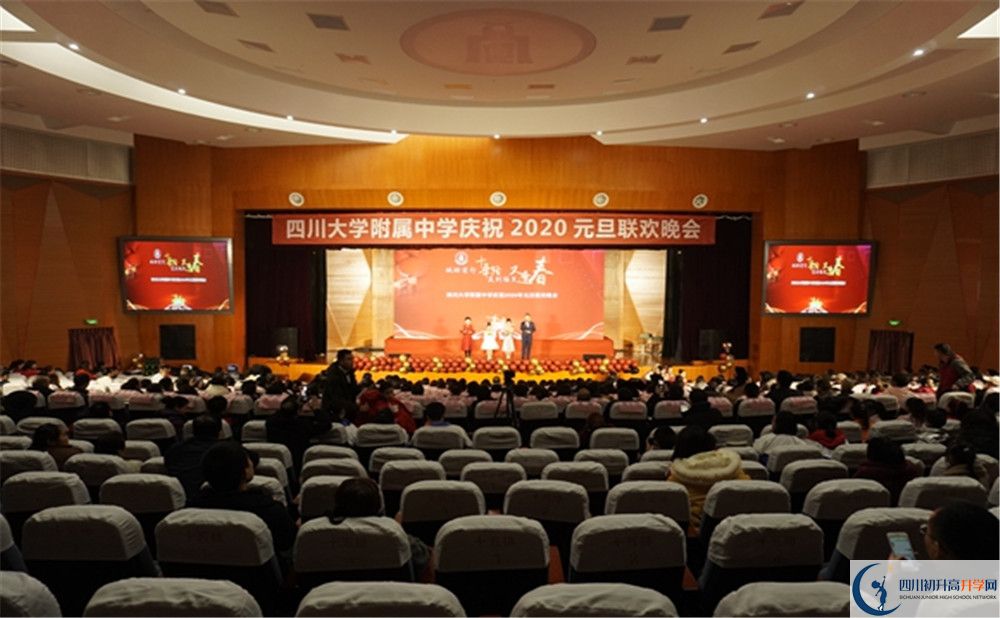 成都十二中是私立還是公立學(xué)校？