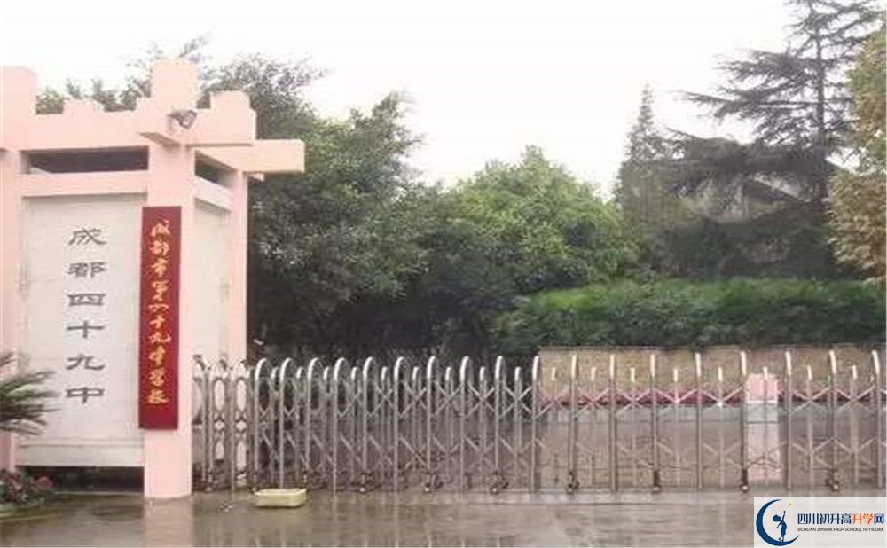 成都市第四十九中學(xué)高2020屆高三理綜階段檢測(cè)試題在哪看？