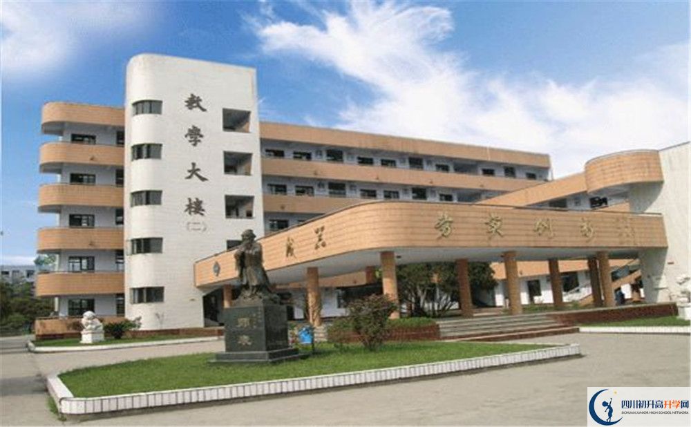 西南交通大學附屬中學的位置在哪里？