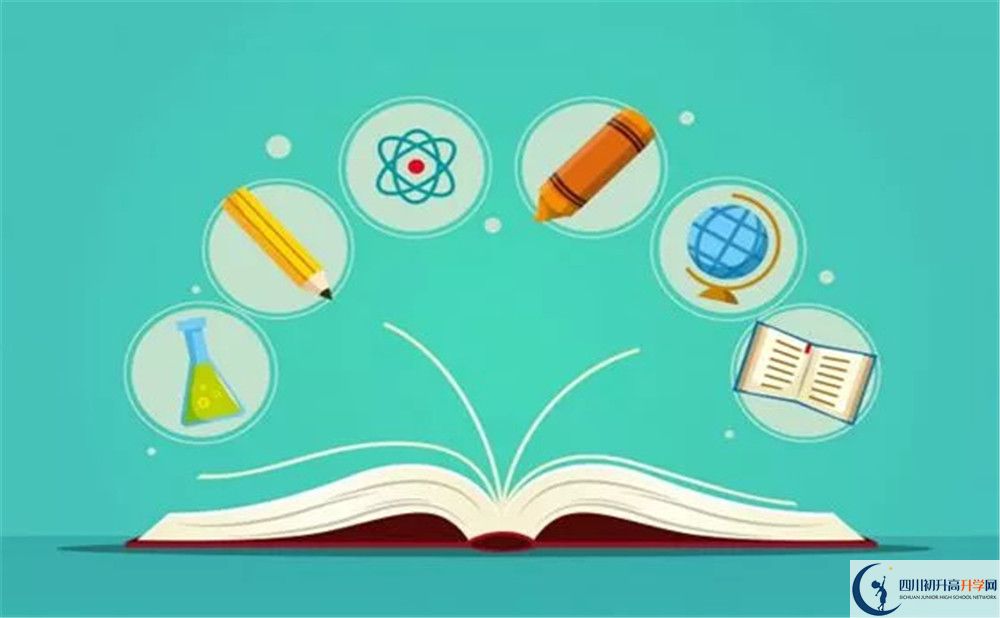 成都大學(xué)附屬中學(xué)2020年全國(guó)排名是多少？