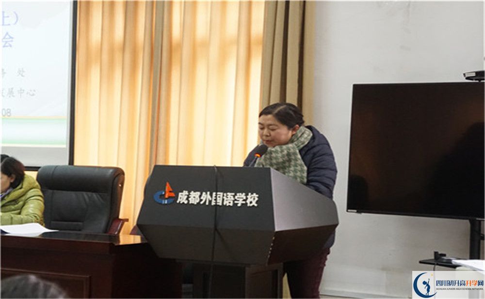 成都外國語學(xué)校是私立還是公立學(xué)校？