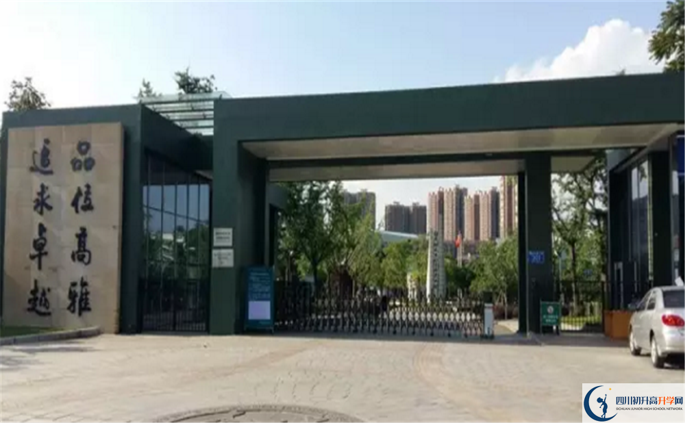 成都實(shí)驗(yàn)外國語學(xué)校（西區(qū)）2020屆高三期末試卷在哪里看？