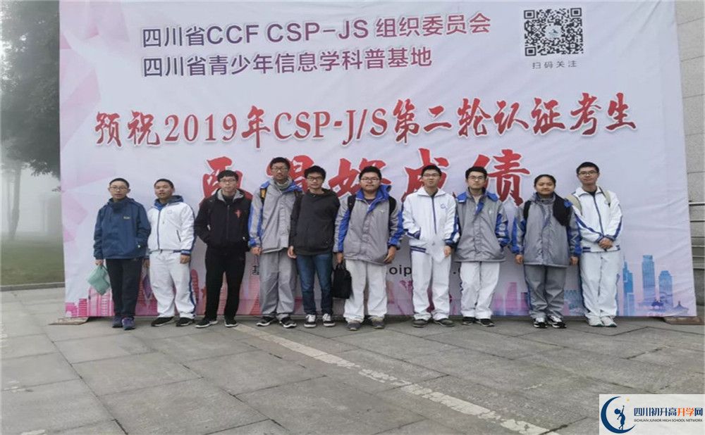 2020電子科技大學(xué)實(shí)驗(yàn)中學(xué)高考重點(diǎn)大學(xué)升學(xué)率高不高？