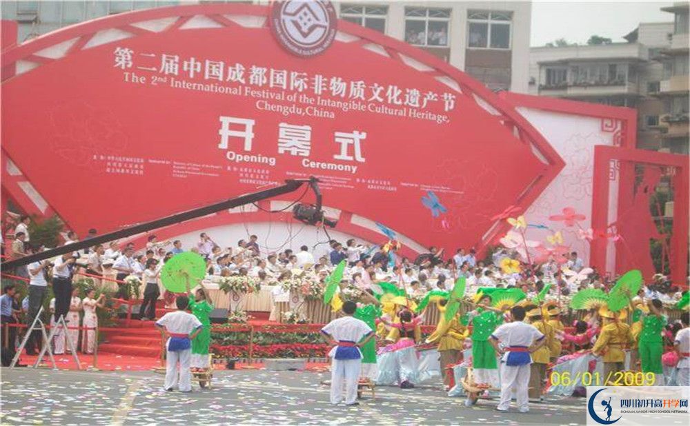 2020洛帶中學(xué)高中分班考試是好久？