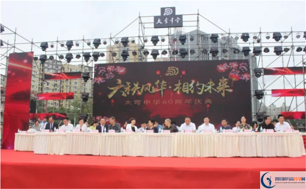 大彎中學(xué)高2020屆高三理綜階段檢測試題難嗎？