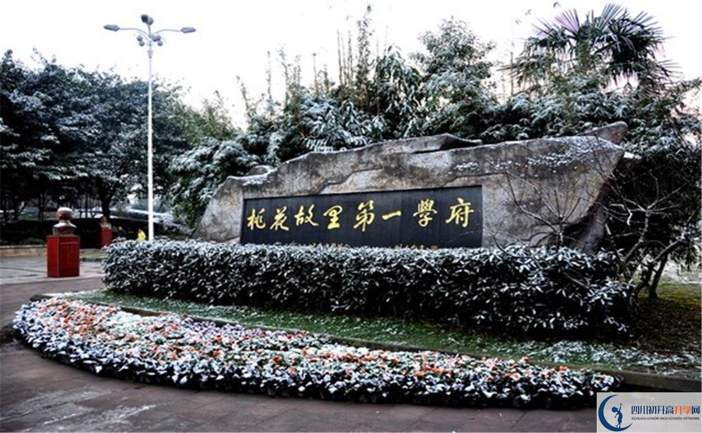 成都市龍泉中學(xué)高2020屆高三理綜階段檢測(cè)試題在哪看？