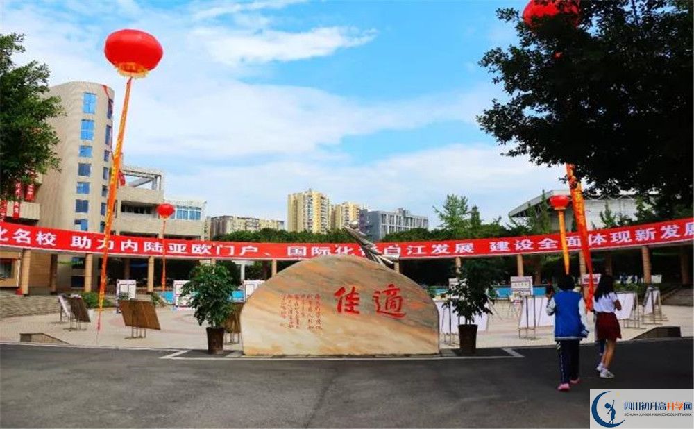2020大彎中學(xué)高中分班考試是好久？