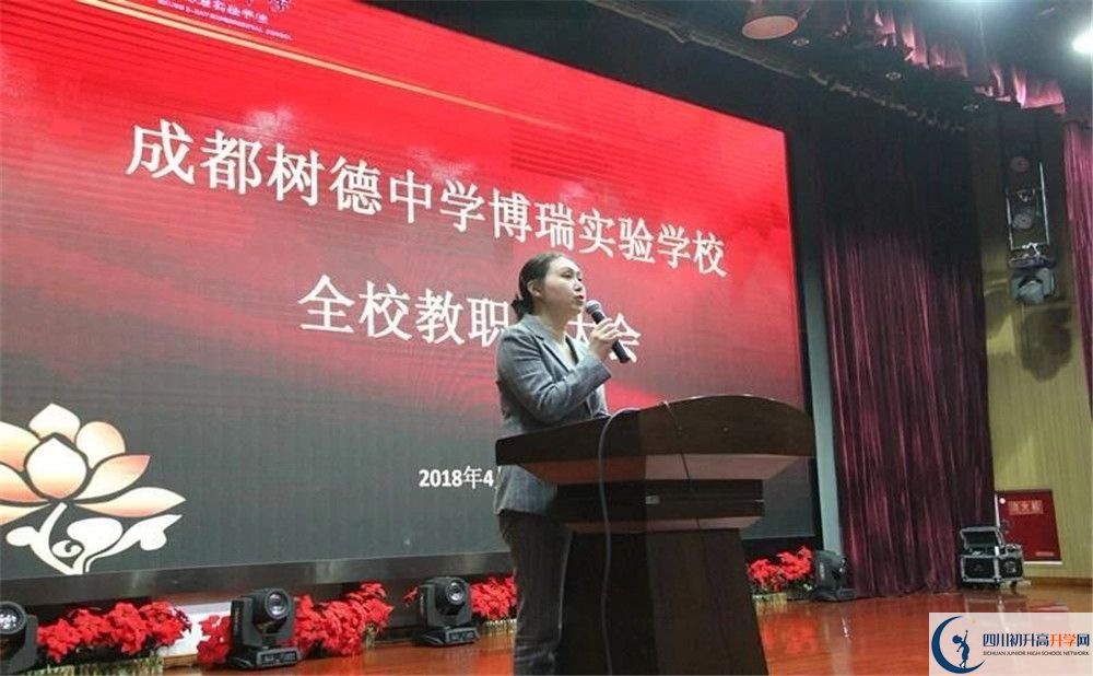 樹德博瑞實(shí)驗(yàn)學(xué)校2020屆高三期末試卷在哪里看？