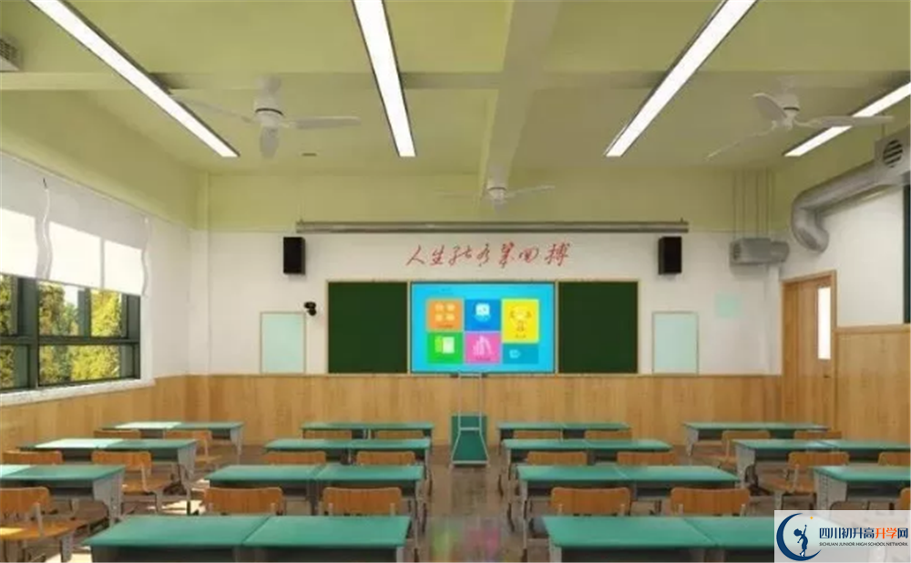 成都綿實(shí)外國(guó)語(yǔ)學(xué)校2020屆高三期末試卷在哪里看？
