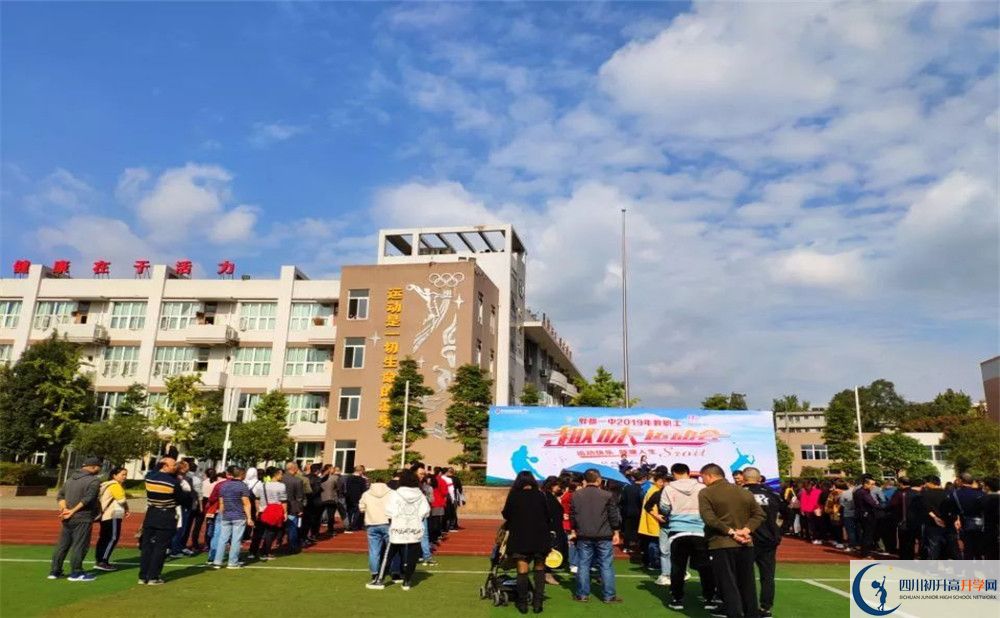 郫縣一中高2020屆高三理綜階段檢測試題難嗎？