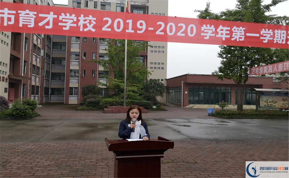 2020都江堰育才學校高考重點大學升學率高不高？