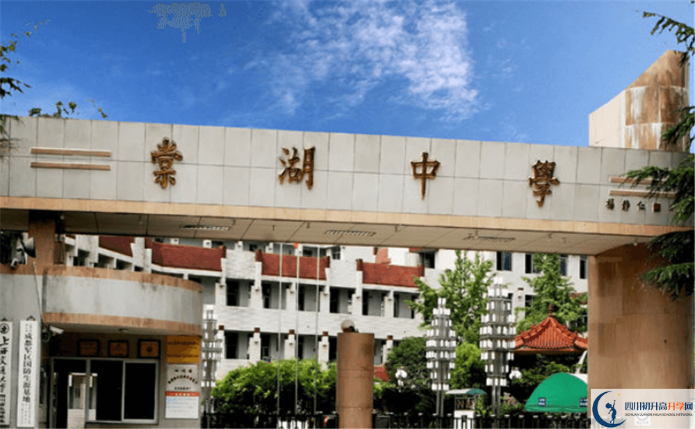 雙流棠湖中學2020屆高三期末試卷在哪看？