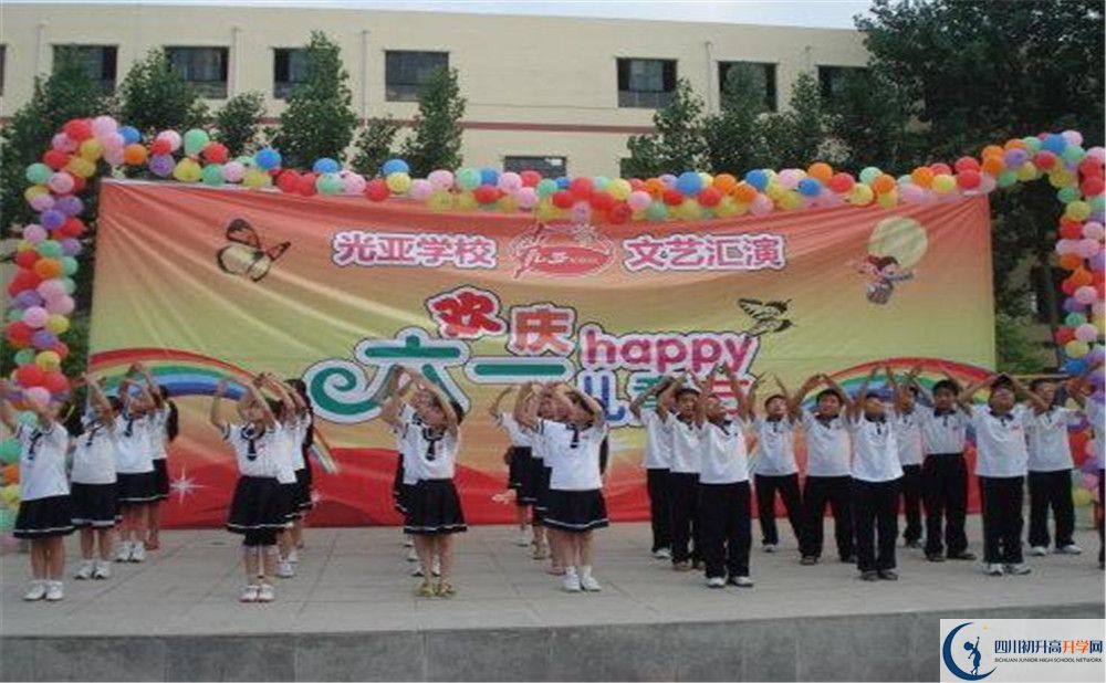2020光亞學(xué)校高考重點大學(xué)升學(xué)率高不高？