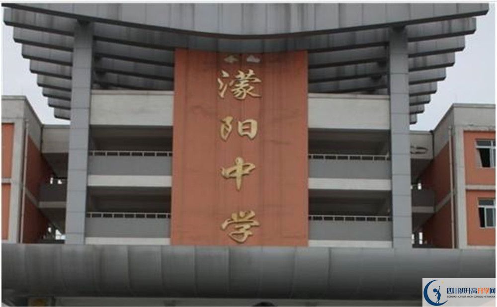濛陽中學(xué)2020屆高三期末試卷在哪里看？