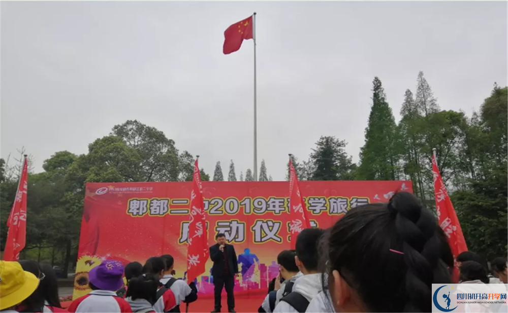 郫縣二中2020屆高三期末試卷在哪里看？