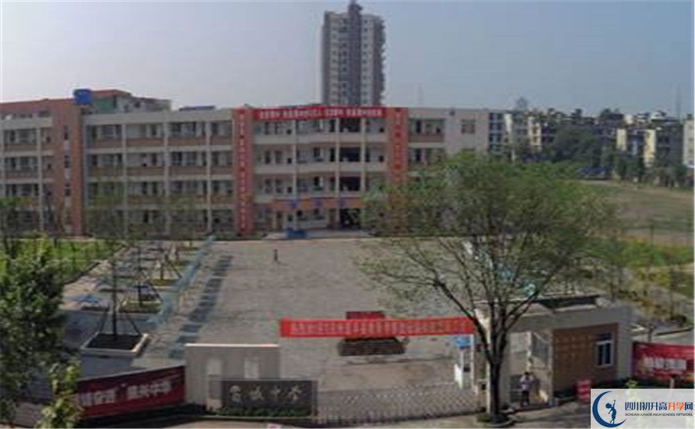 蜀城中學(xué)2020屆高三期末試卷在哪里看？